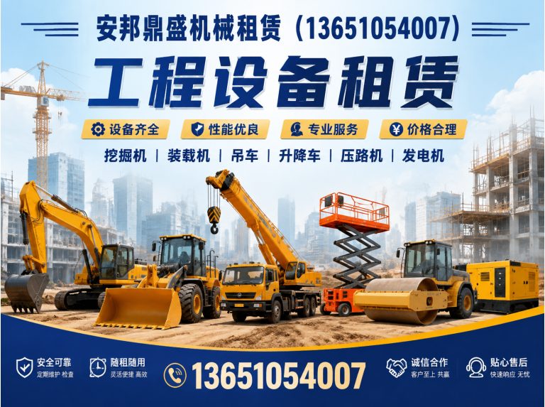 延庆区北京吊车租赁展示图